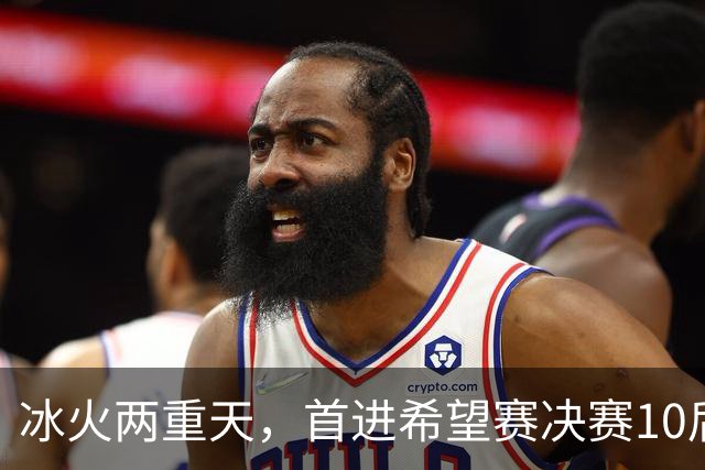 冰火两重天，首进希望赛决赛10后选手惨遭两连败，孙心然两连胜