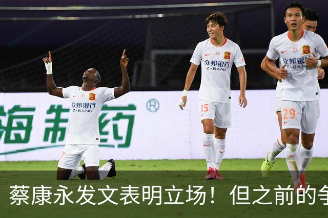 蔡康永发文表明立场！但之前的争议动作是闹哪样呢？